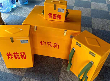 五湖渔场玻璃钢（雷管）炸药箱