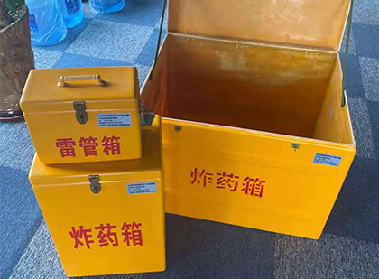 五湖渔场玻璃钢（雷管）炸药箱