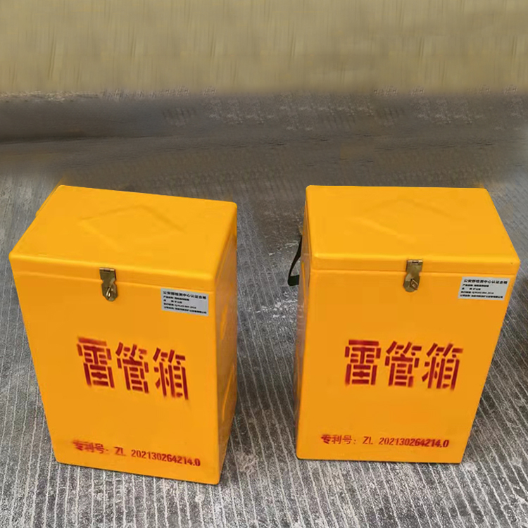 五湖渔场玻璃钢防爆箱（爆破箱）,爆破作业现场安全防护的革新之选