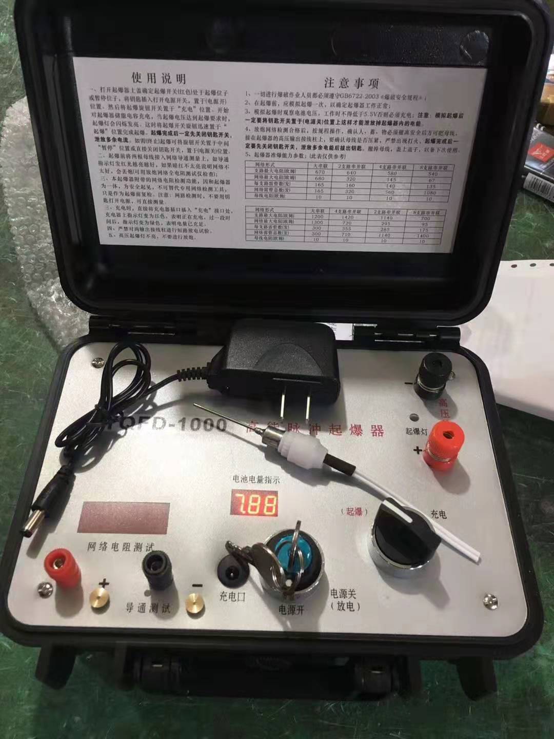 五湖渔场发爆器（矿用起爆器）：爆破作业的“总开关”，你真的了解它吗？